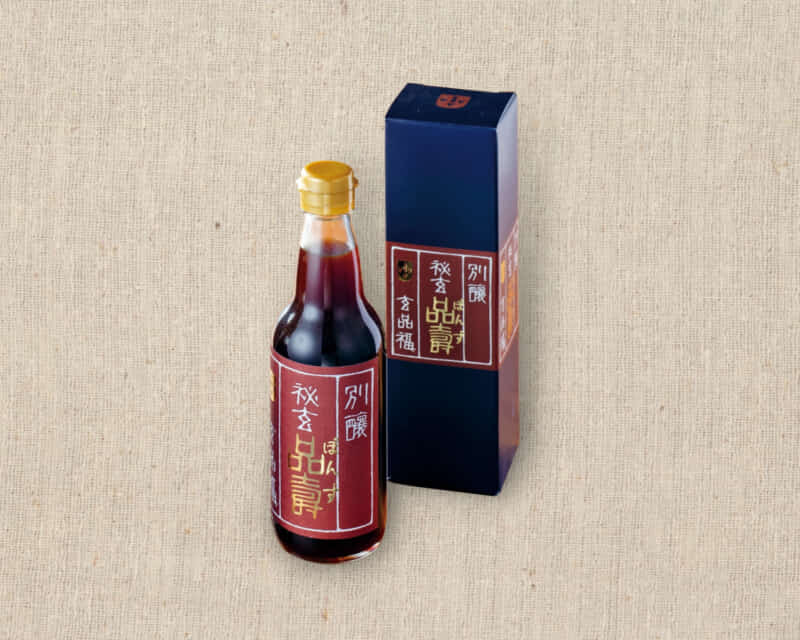 こだわりの玄品オリジナルぽん酢｜守口でふぐ・鰻のデリバリーなら玄品